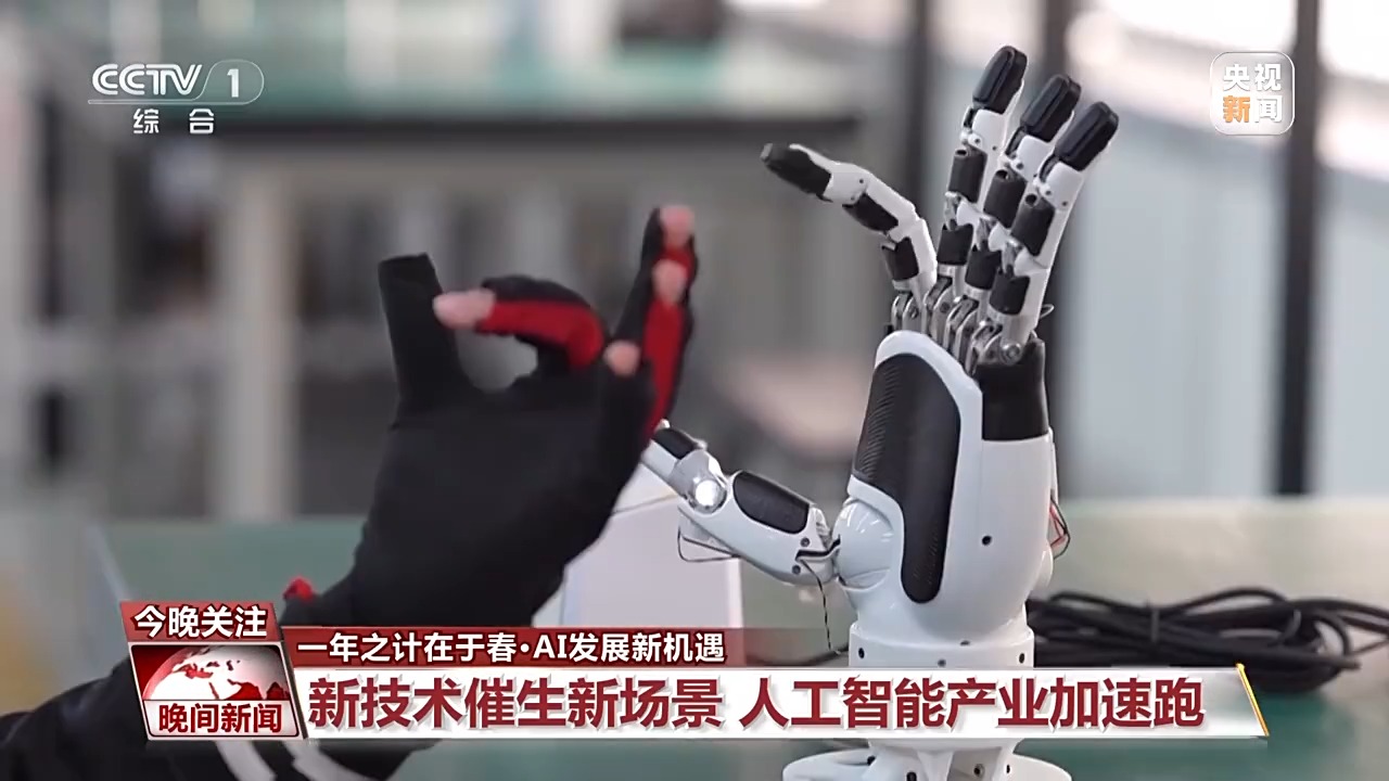 局的新动态