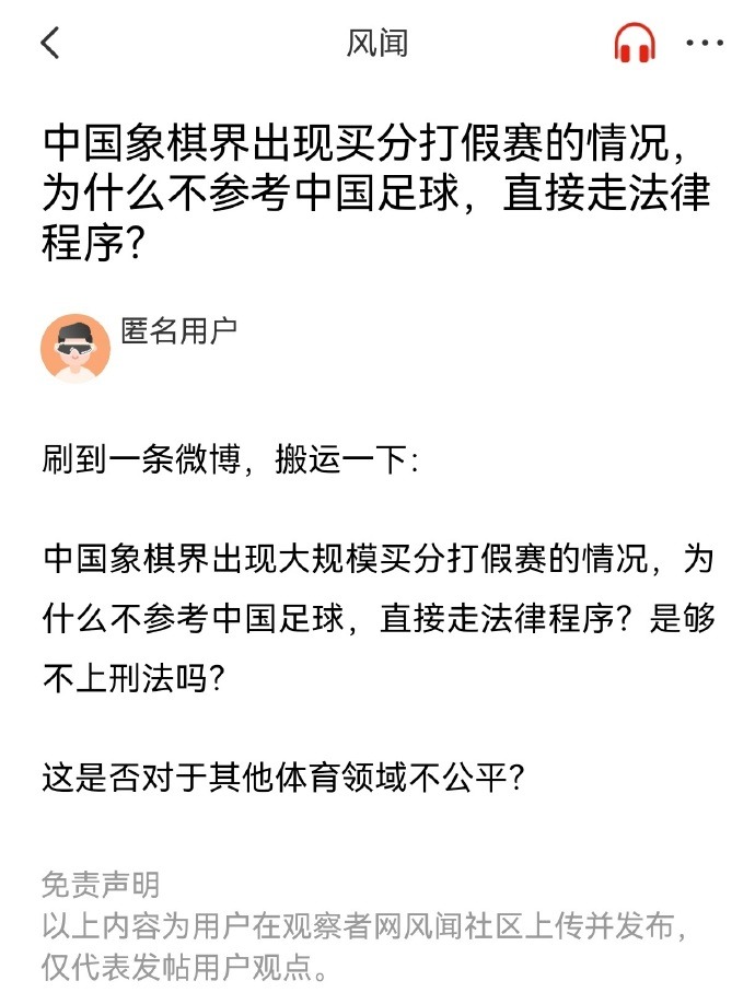 需要採取的