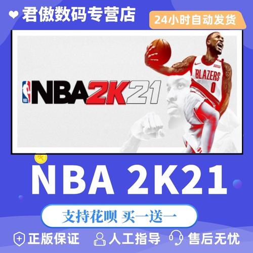 析和精细的