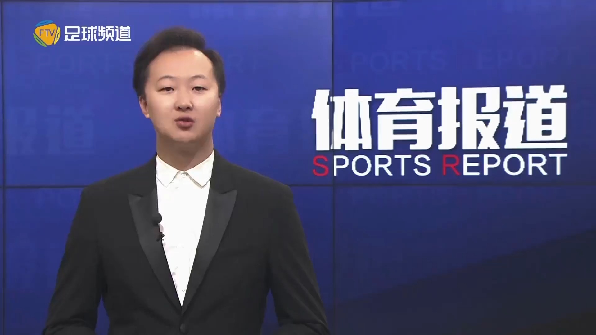 汰赛阶段的