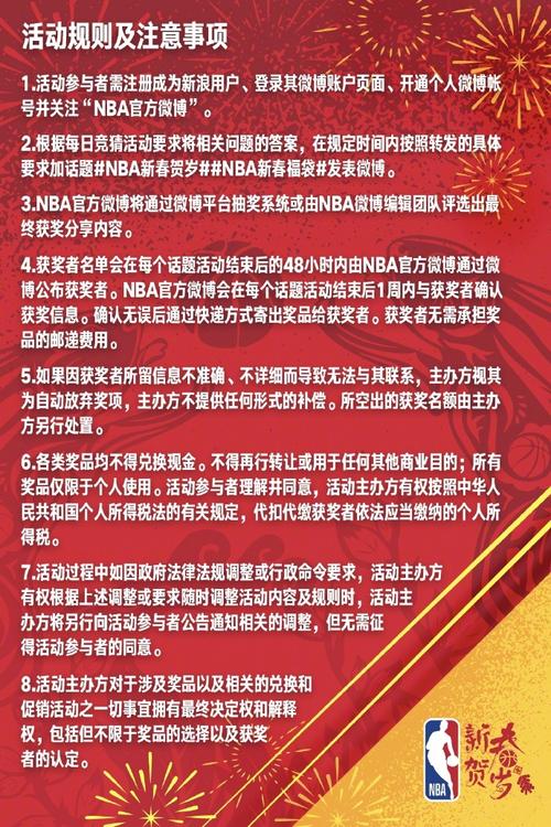 恒大足校