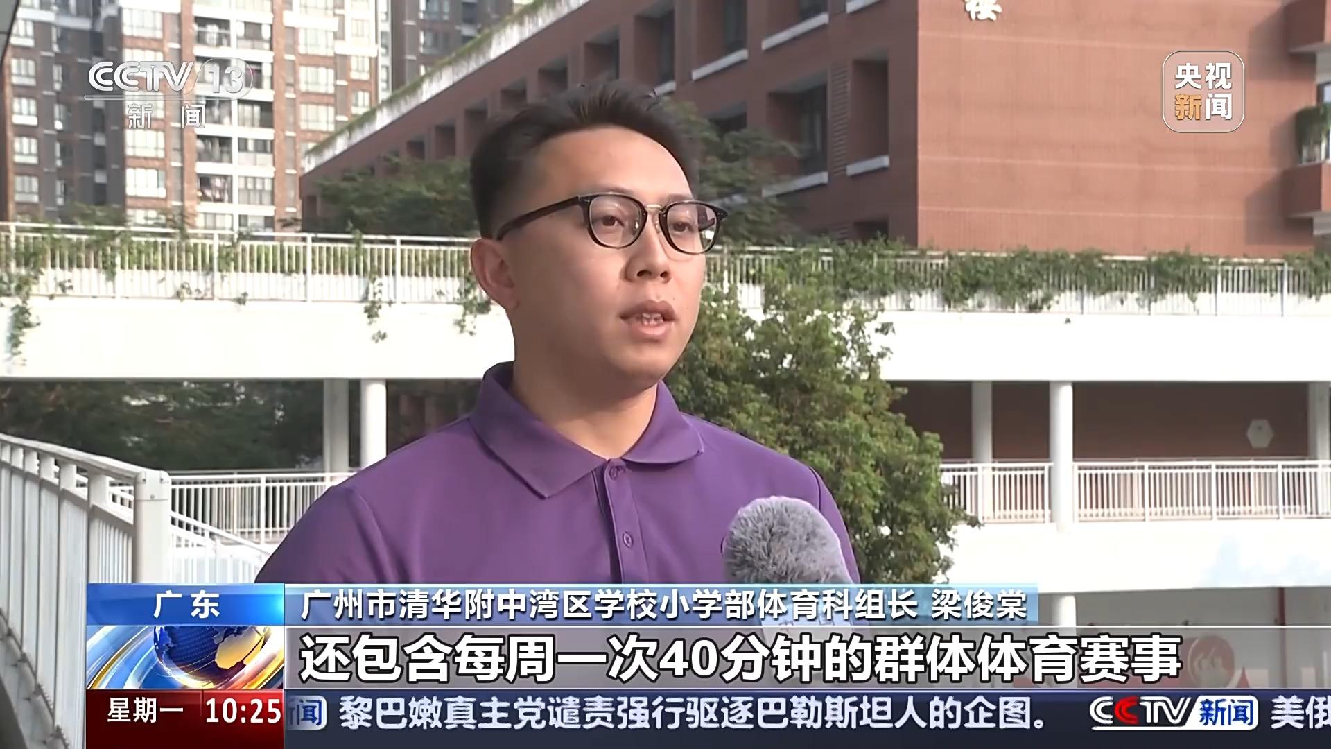 足球迷人之