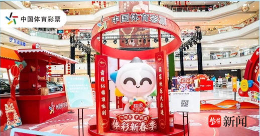 队注入了更