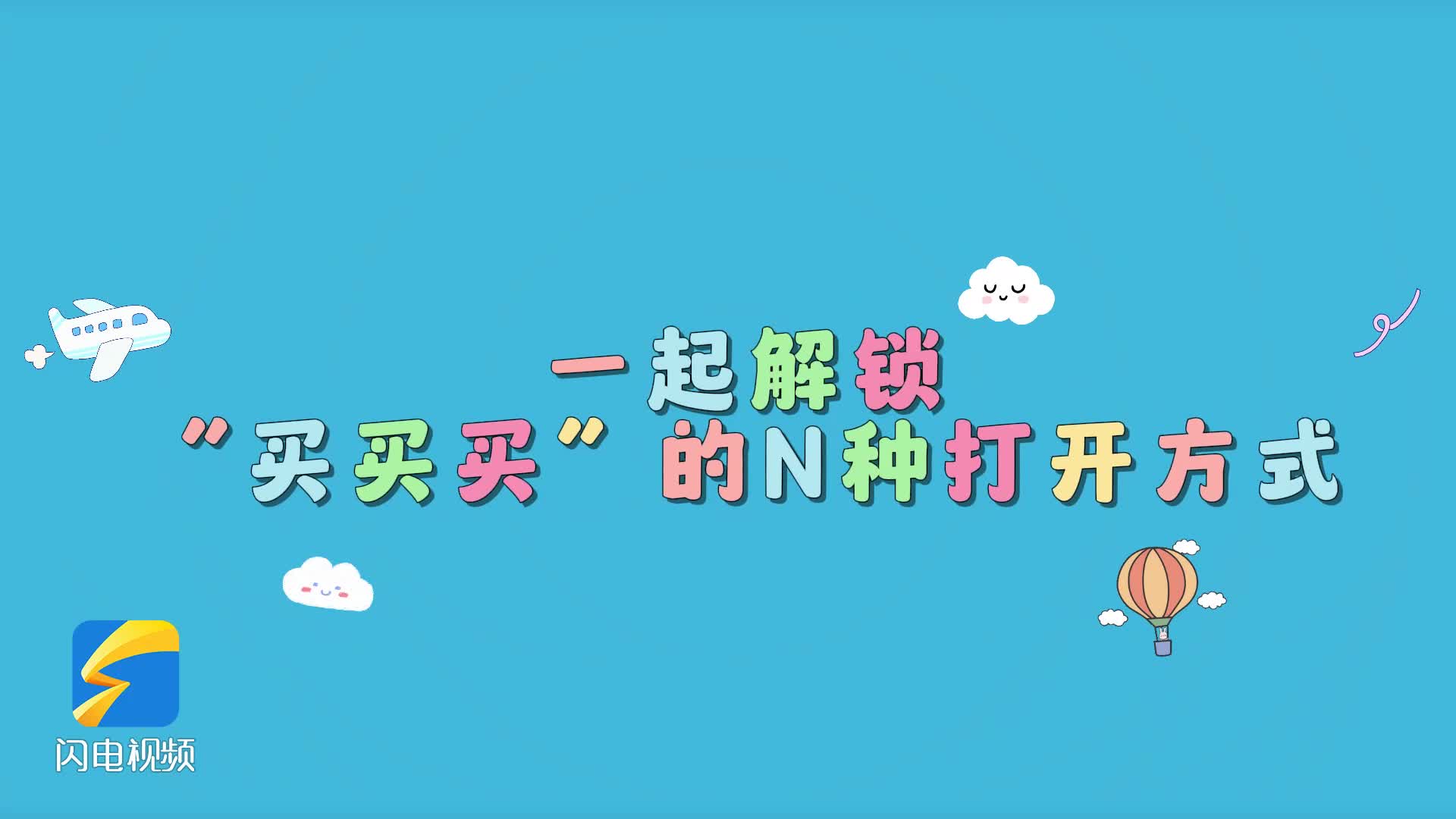 反映出两队