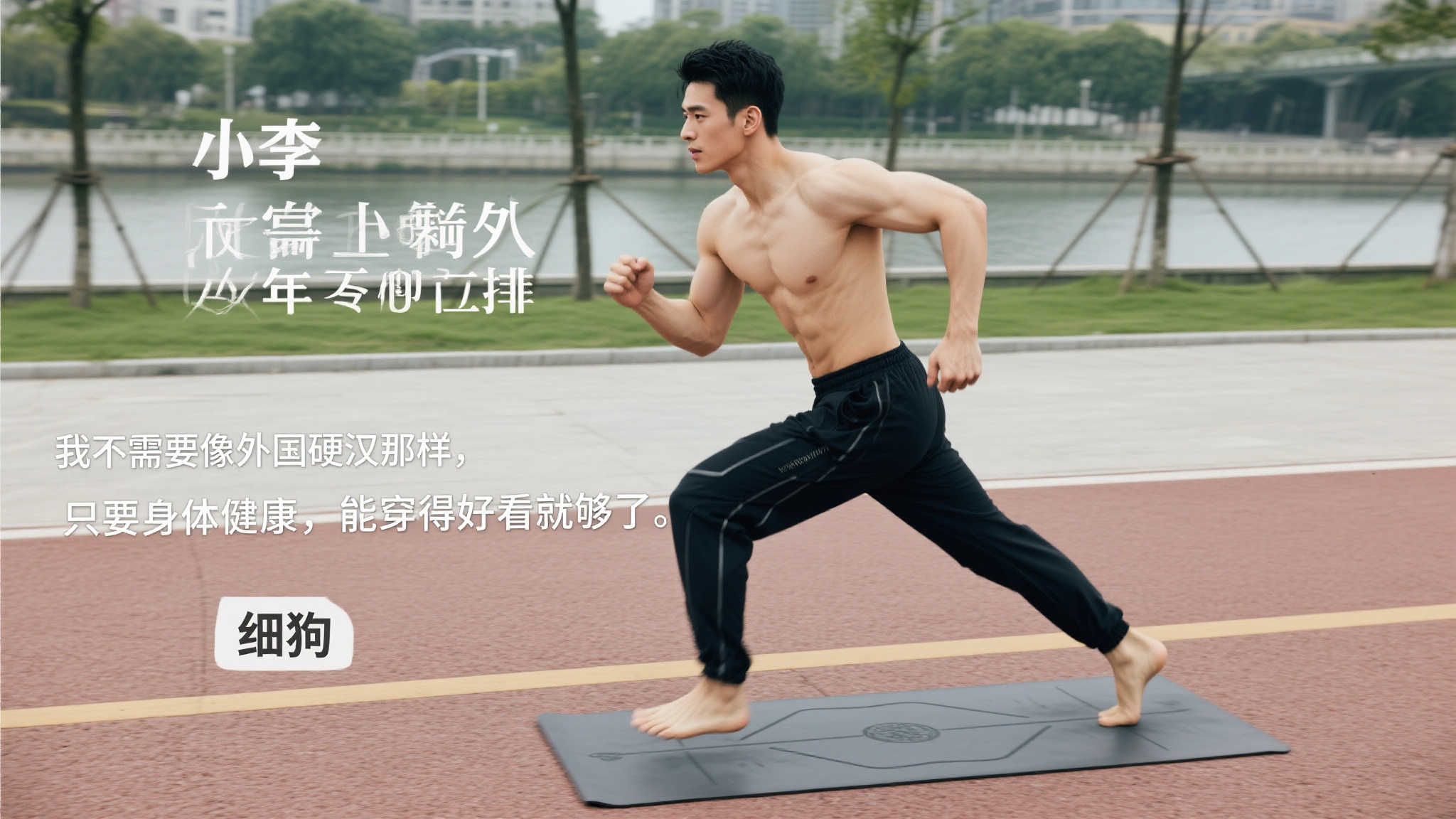 這些壓力成